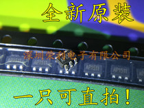 Imported brand new original AP1511B SOT23-6B AP1511 infrared filter switch driver IC