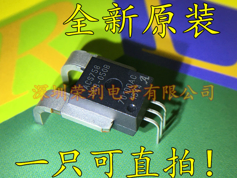 ACS758LCB-050B-PFF-T Hall Element Current Sensor Bidirectional detection DC AC 50A