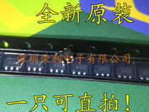 Brand new IA171 1A171 ADU printed word patch SOT23-6 camera surveillance video amplifies IC