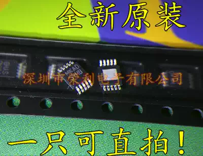 Brand new original LM3409 LM3409HVMY SYHB MSOP10 high power LED driver chip