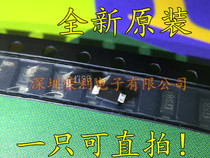 SMD Diode CRS08 S8 Silk Screen SOD123 1206 Volume 1 5A 30V Schottky Diode