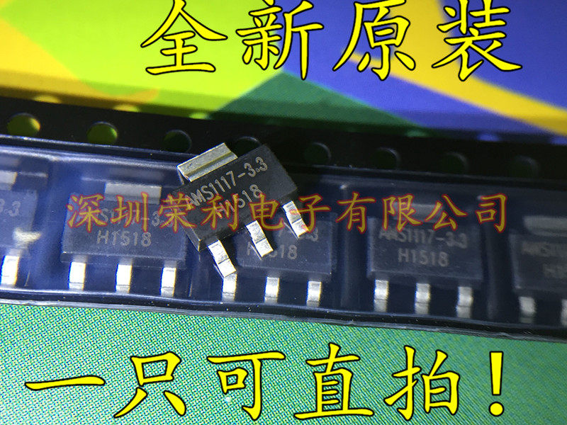 The new AMS1117-3 3 3 3V full range of volts SOT223 voltage regulator chip a large number of zero 