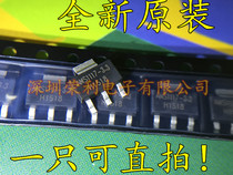 The new AMS1117-3 3 3 3V full range of volts SOT223 voltage regulator chip a large number of zero 