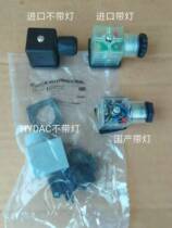 Hydraulic valve Solenoid coil plug Solenoid valve waterproof plug socket 24V 12V HYDAC-394287