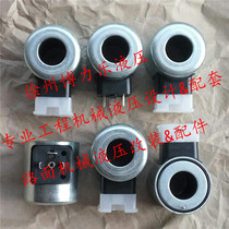 BOSCH BOSCH Rexroth solenoid valve coil 18370012271837001278