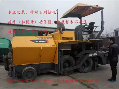 Xugong RP452L paver hydraulic system modification