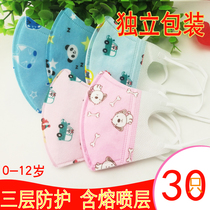 Independent Loaded Child Disposable Mask Bao Baby 1 Year Old 3D Solid Child Special 0-6-month baby male and female butterfly