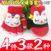 1-10-year-old children plus velvet gloves Double piece of two pieces Cartoon Rabbit with rope hanging neck bag for children Warm Gloves