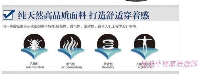 Pantalon pyjama - Ref 723629 Image 9