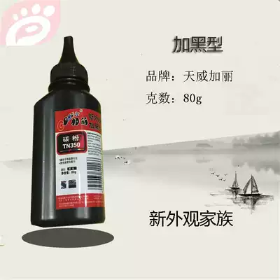 jia li applicable brothers TN-1035 Toner DCP1518 1519 MFC1813 1818 1118 Toner