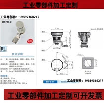 生久柜锁 MS758 MS758-2 圆柱锁