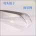 Nâng cao nhíp thép không gỉ nhíp công cụ làm móng cung cấp móng tay khuỷu tay nhíp thẳng chính xác Nhíp DIY - Công cụ Nail