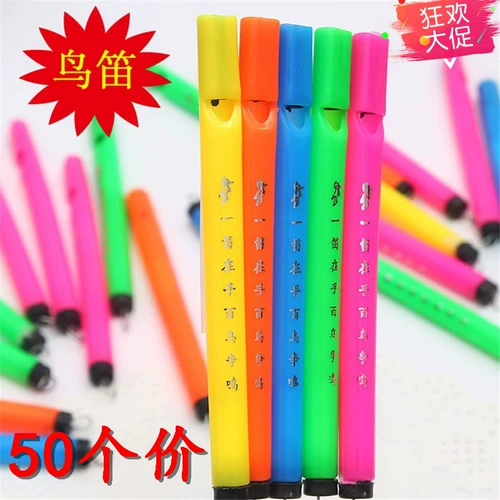 Птичья птичья птичья свистка Bai Ling Bird Whististe Дети игрушка, микроэлемент, чтобы сканировать код небольшой подарок оптом