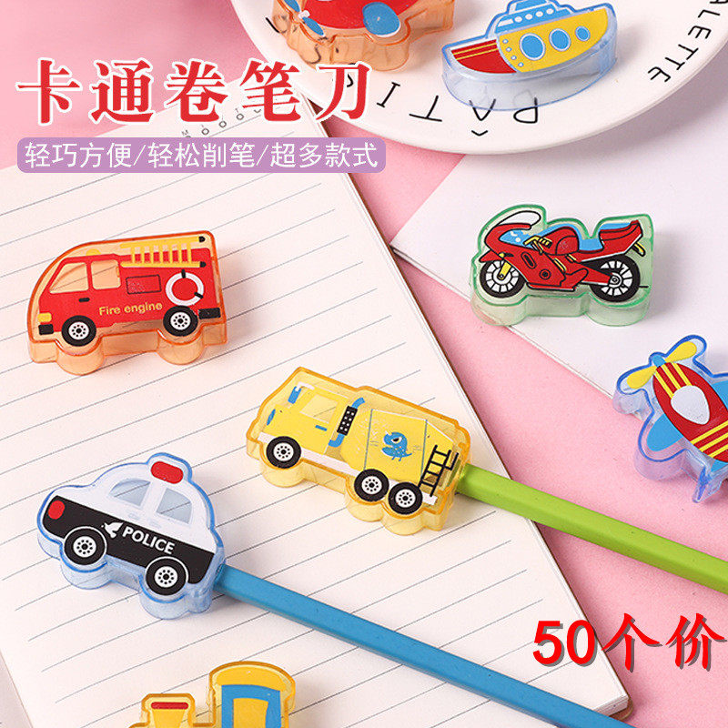 Cartoon curler knife student cute pencil knife practical pencil sharpener rotary knife kindergarten prize push small gift