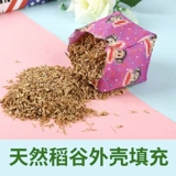 Мультяшный мешок с песком, игрушка для школьников, учебные пособия, подарок на день рождения