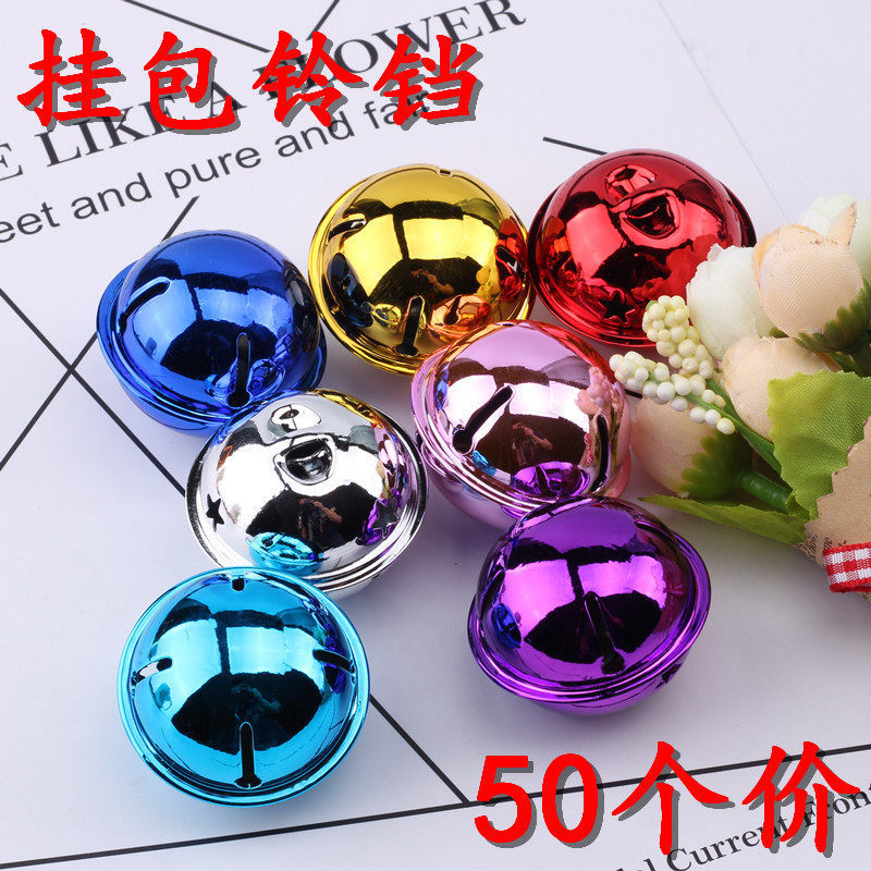 4cm metal bell clang bag hanging decoration key buckle hanging bag bell peppers micro-commercial to push for a small gift line lower giver