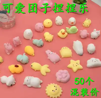 Cute dough pinching music whole person vent Children's toys micro-commercial push scan code small gift delivery event gifts