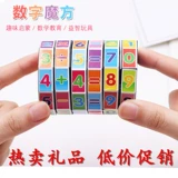 Цифровой кубик Рубика, интеллектуальная игрушка, раннее развитие