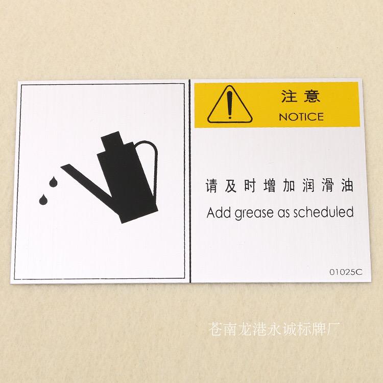 Nhà sản xuất tùy chỉnh làm bằng thép không gỉ bảng tên thang máy Dấu hiệu cảnh báo an toàn thang nhôm Nhãn thang acrylic nhãn nội bộ - Thiết bị đóng gói / Dấu hiệu & Thiết bị