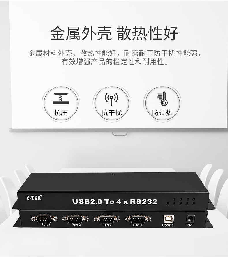 Sản phẩm mới z-tek Lite máy tính ngoại vi USB2.0 đến 4 cổng rs232 cổng nối tiếp db9 nam ZE737 - USB Aaccessories sạc type c