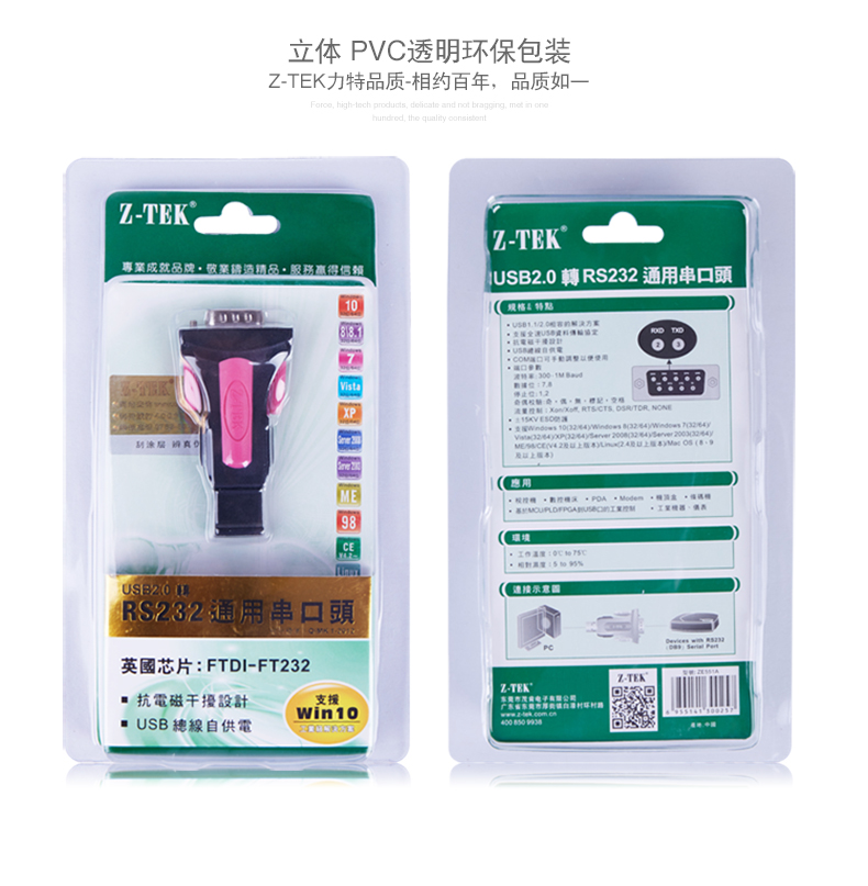 Concentrateur USB - Ref 365504 Image 26