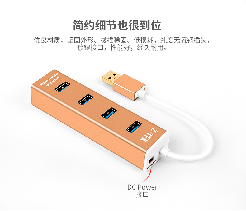 Z-TEK máy tính ngoại vi máy tính xách tay chuột splitter hub 1 kéo 4 HUB mở rộng USB chuyển đổi ZE712