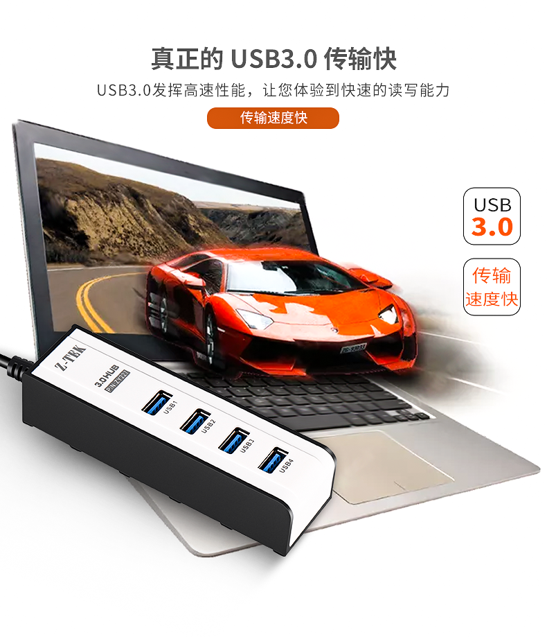 Z-TEK Lite máy tính ngoại vi máy tính xách tay USB HUB chuyển đổi mở rộng hub 4 cổng ZY227