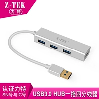 Z-tek1 kéo 4 HUB mở rộng USB chuyển đổi máy tính ngoại vi máy tính xách tay chuột splitter hub ZY315 quạt cầm tay xiaomi