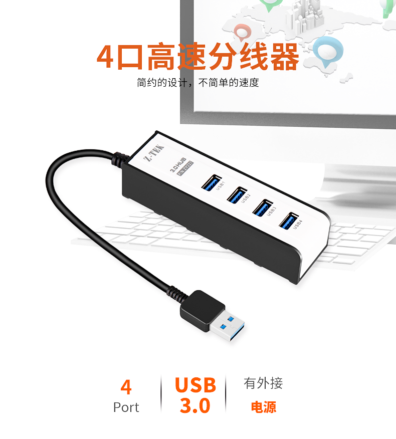 Z-TEK Lite máy tính ngoại vi máy tính xách tay USB HUB chuyển đổi mở rộng hub 4 cổng ZY227