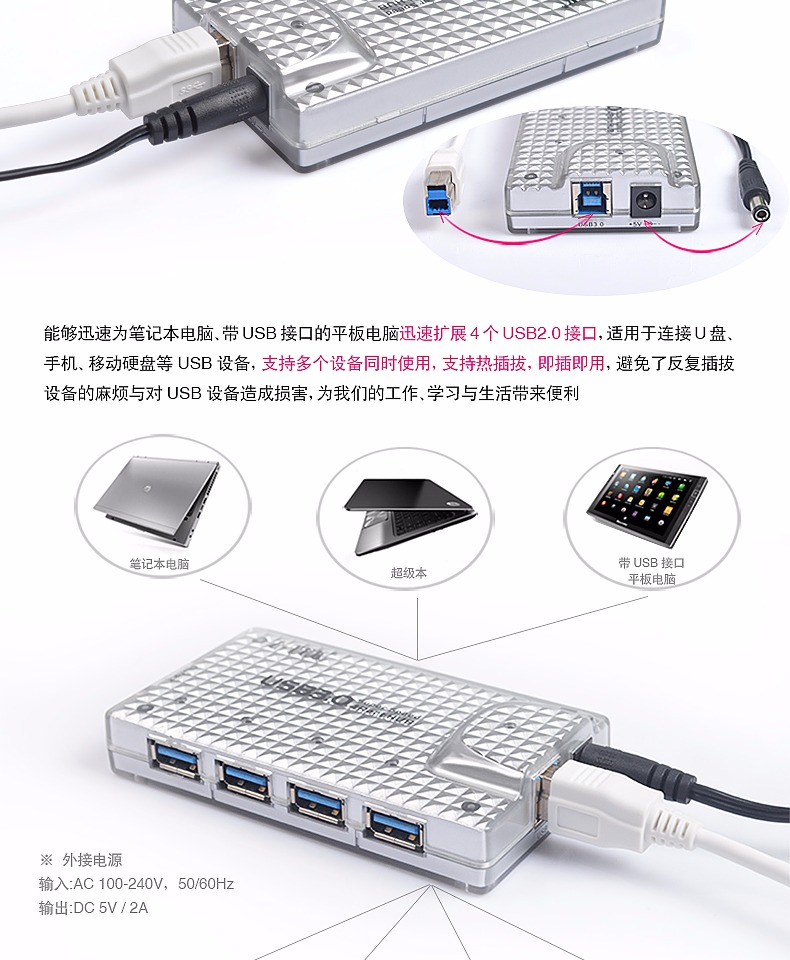Z-TEK Lite 5V2A máy tính ngoại vi USB3.0 mở rộng tốc độ cao HUB bộ chuyển đổi trung tâm ZE633 - USB Aaccessories quạt cầm tay xiaomi