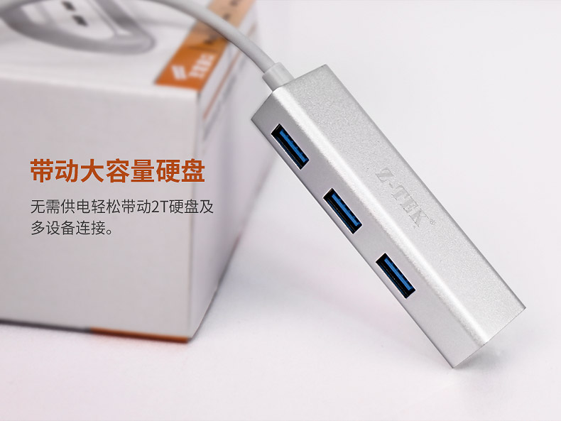 Z-tek1 kéo 4 HUB mở rộng USB chuyển đổi máy tính ngoại vi máy tính xách tay chuột splitter hub ZY315