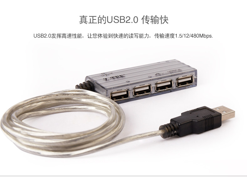 Hub USB - Ref 364611 Image 9