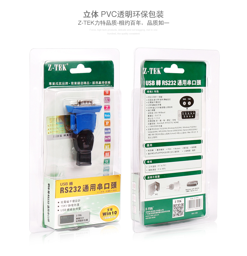 Concentrateur USB - Ref 365504 Image 32