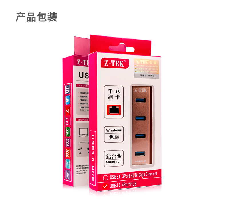 Z-TEK máy tính ngoại vi máy tính xách tay chuột splitter hub 1 kéo 4 HUB mở rộng USB chuyển đổi ZE712