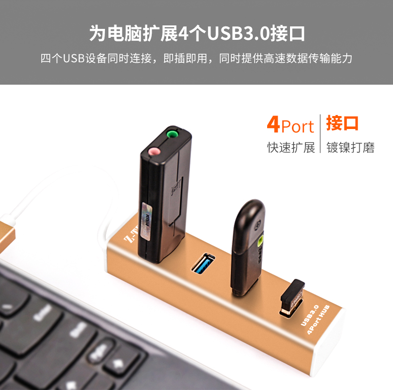 Z-TEK máy tính ngoại vi máy tính xách tay chuột splitter hub 1 kéo 4 HUB mở rộng USB chuyển đổi ZE712