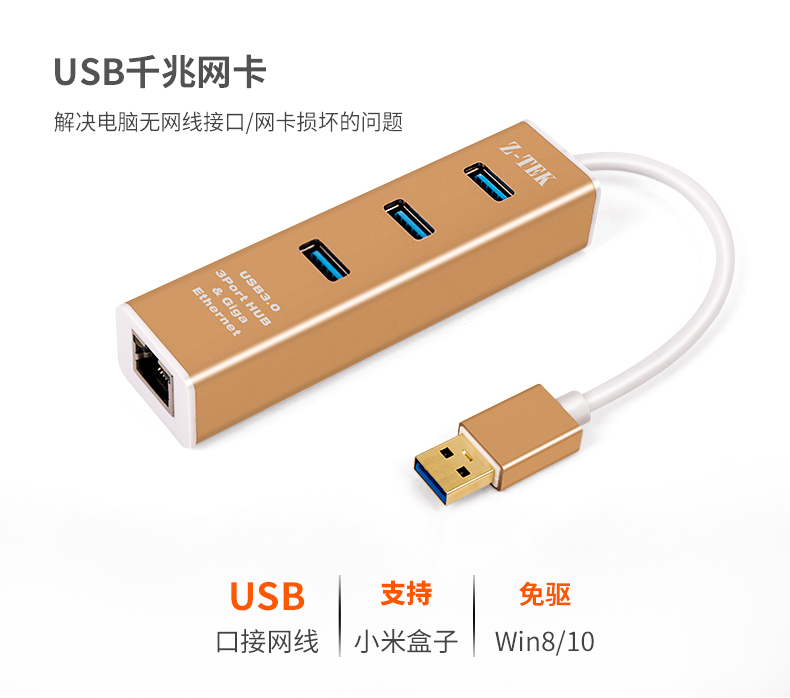 Z-tek tốc độ cao máy tính ngoại vi splitter hub USB một cho ba HUB mở rộng chuyển đổi ZE713