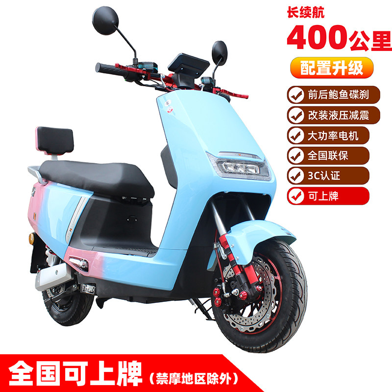 New Sky Cat Bull Electric Motorcycle 60V72V High-speed Retrofit High Power Takeaway Long Running King Lithium Battery Car-Taobao