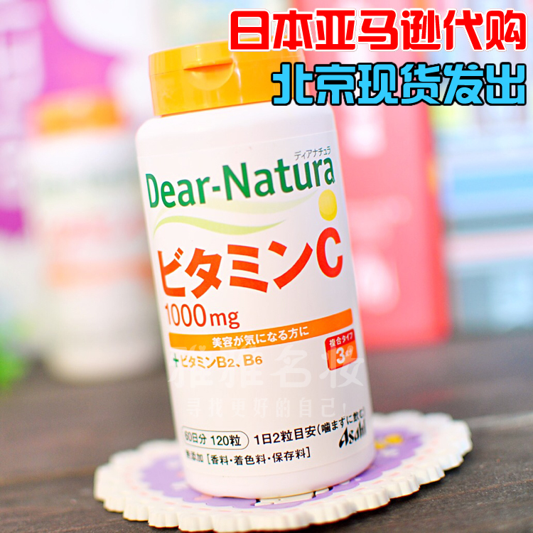 2 viên thuốc sắt đỏ công cộng DHC viên sắt đỏ 60 ngày bổ sung sắt Sản phẩm chăm sóc sức khỏe Nhật Bản các yếu tố sắt - Thức ăn bổ sung dinh dưỡng thực phẩm chức năng collagen