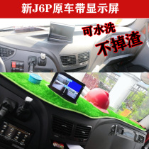Jiefang j6p table mat new 550 sunshade pad South version pilot 460 instrument panel sunscreen lawn