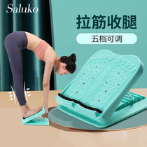 Slim leg stretching artifact Tendon plate stretching station board Home fitness equipment Oblique pedal standing calf artifact