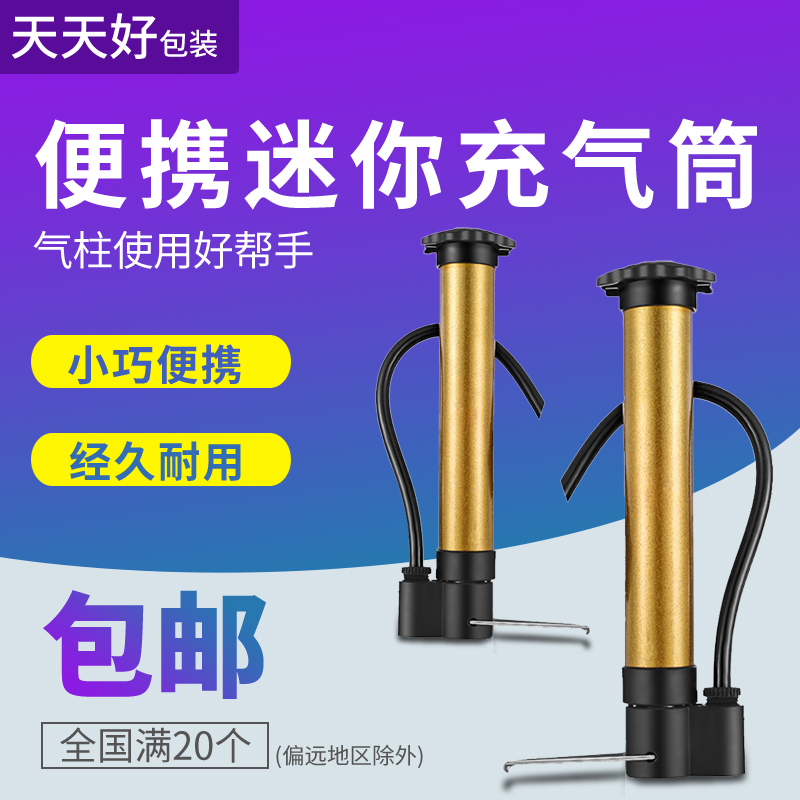 Hand-push type inflator, air cylinder, air column bag, balloon inflator, inflator, push the inflator, portable