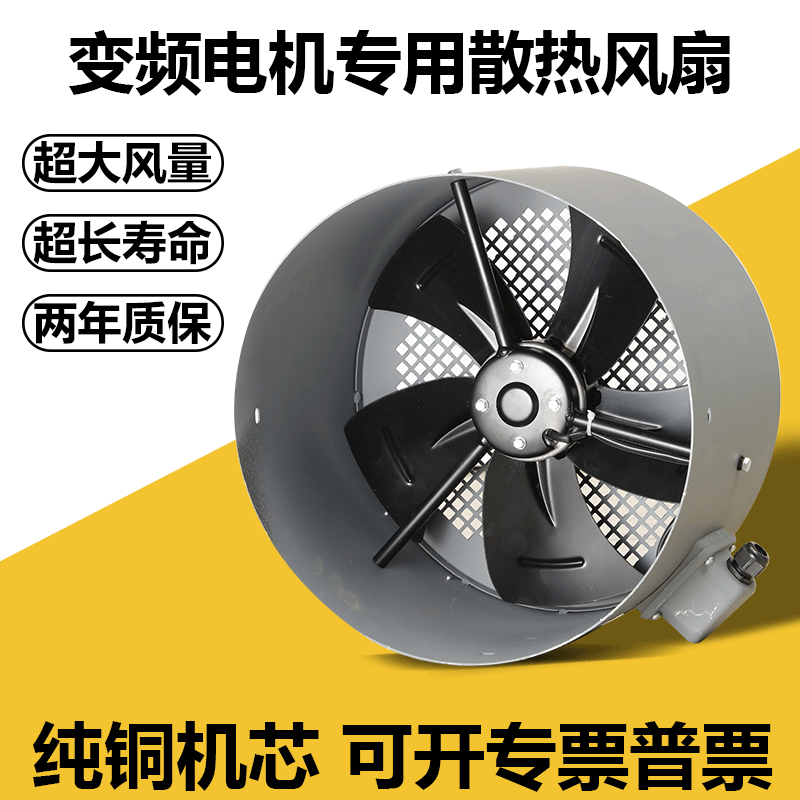 G-Type Variable Frequency Motor Cooling Fan 380V External Rotor Cooling Fan Variable Frequency Motor Cooling Axial Flow Fan G-Type Variable Frequency Motor Cooling Fan 380V External Rotor Cooling Fan Variable Frequency Motor Cooling Axial Flow Fan