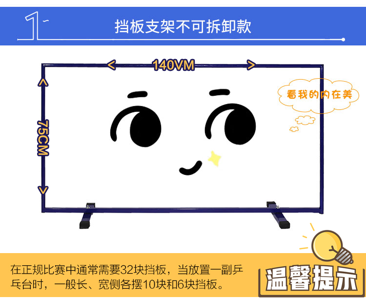 Logo tùy chỉnh biểu đồ bóng bàn bezel địa điểm hàng rào trong nhà hàng rào lưới bezel vải bao vây bảng khối bàn bóng bàn gấp