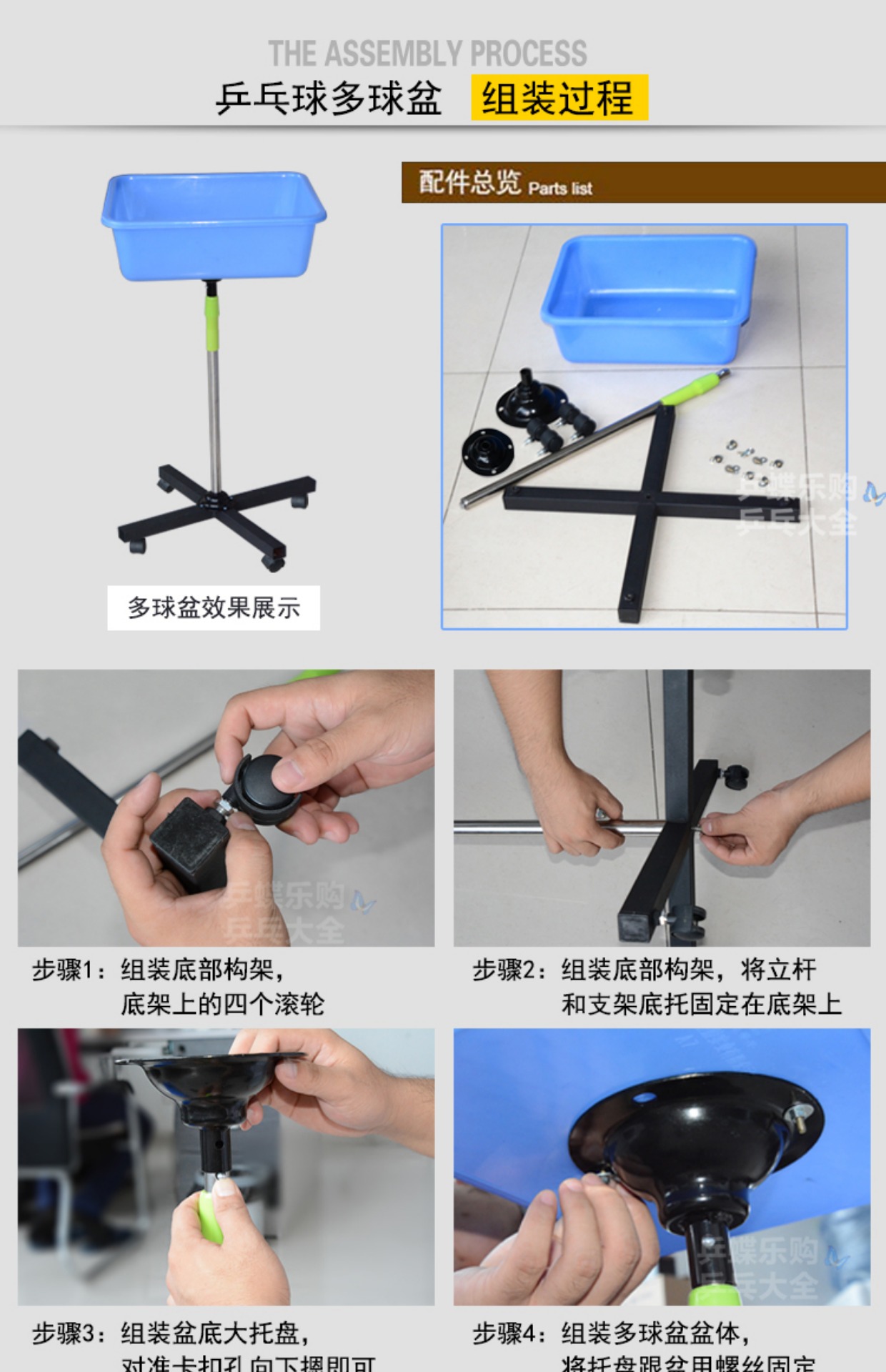 Bóng bàn nhiều bóng bát chuyên dụng di động nhiều bóng rổ nhiều bóng nhiều bóng nhiều bóng banh bóng bàn mua ở đâu