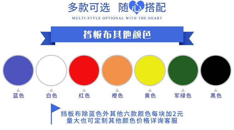 Logo tùy chỉnh biểu đồ bóng bàn bezel địa điểm hàng rào trong nhà hàng rào lưới bezel vải bao vây bảng khối bàn bóng bàn gấp