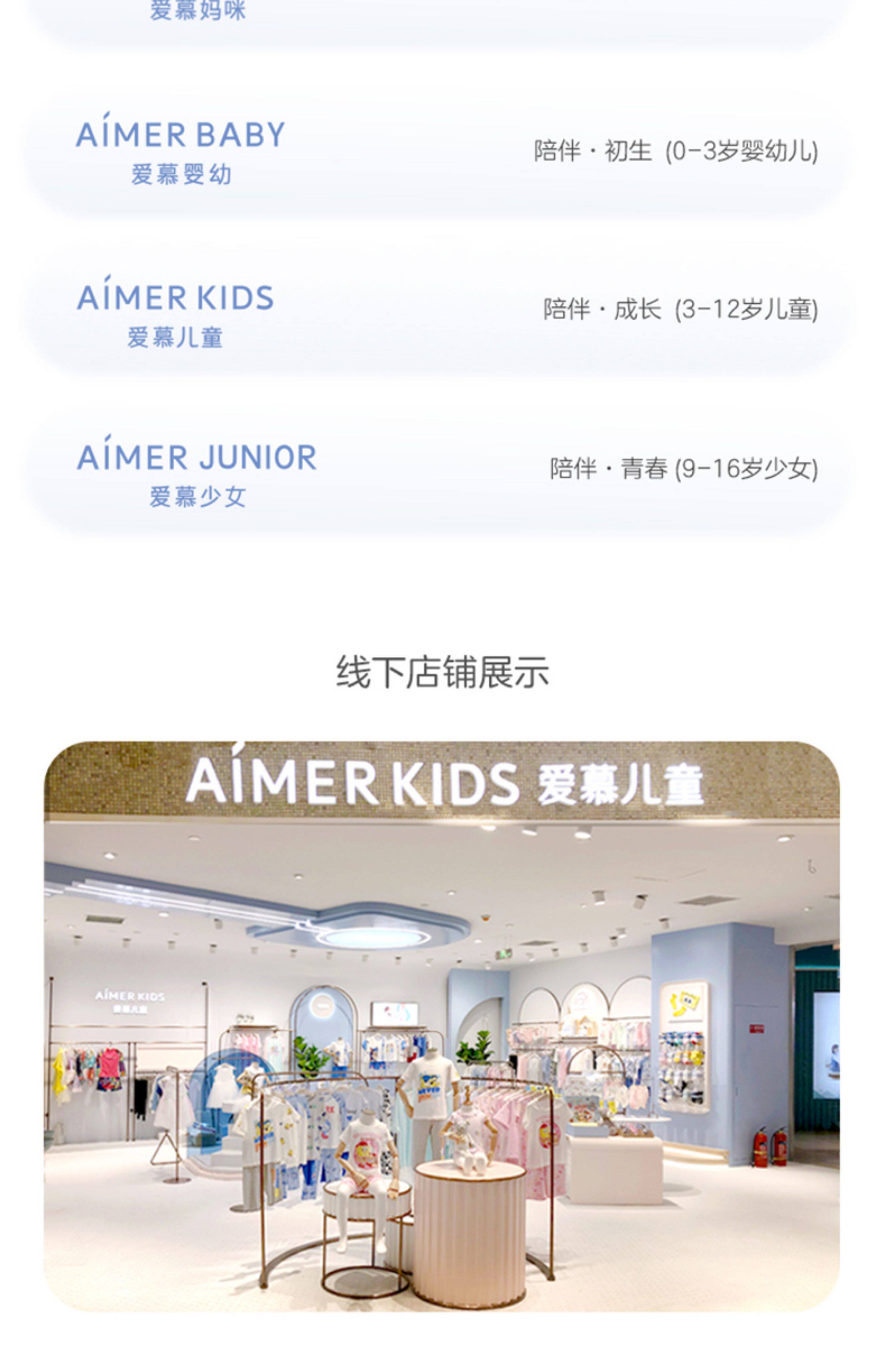 Банный халат aimer kidsaimer儿童男女孩浴袍长袖精梳棉熊猫造型款秋秋冬浴袍
