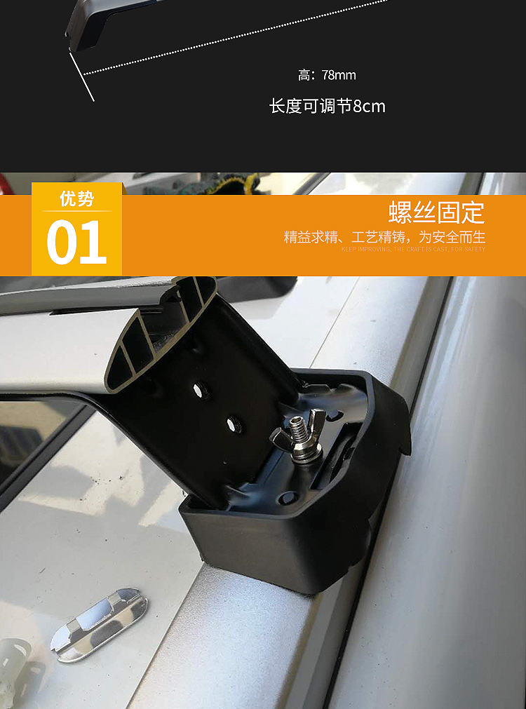 Trung Quốc V7 giá hành lý thanh ngang khung sửa đổi đặc biệt thanh ngang nhôm hành lý giá mái hành lý hộp - Roof Rack 	giá dán nóc xe ô tô