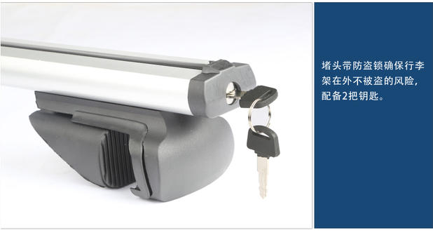 Changan Onuo giá hành lý Changan Ouliwei thanh ngang hành lý phổ biến giá xe sửa đổi cốp nóc ô tô