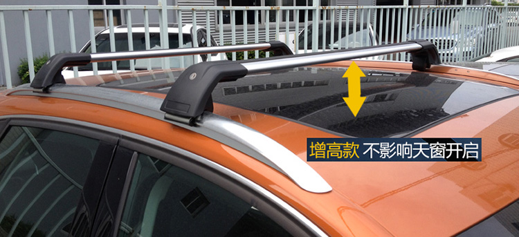 Geely Vision X6S1 giá đỡ hành lý xe thanh ngang khung đặc biệt sửa đổi hộp hành lý hộp ngang thanh xe đạp khung - Roof Rack 	giá dán nóc xe ô tô