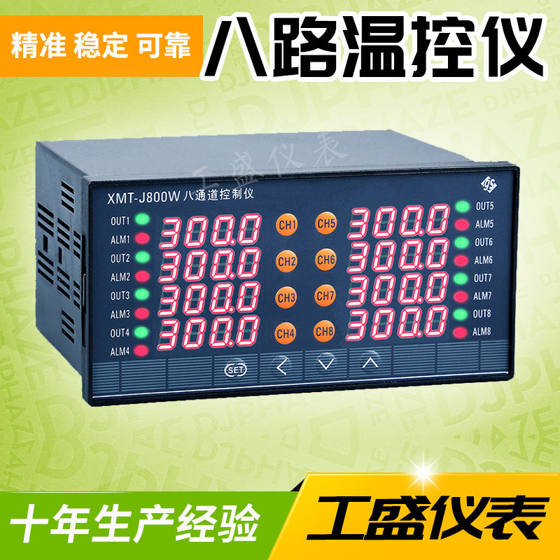 Eight-channel temperature controller Multi-channel thermostat Multi-channel thermostat 8-channel 8-channel